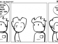 Превью выпуска №18