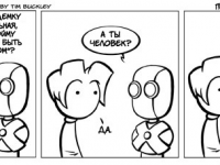 Превью выпуска №19