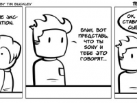 Превью выпуска №20