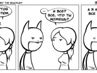 Превью выпуска №21