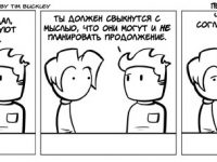 Превью выпуска №24