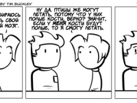 Превью выпуска №73