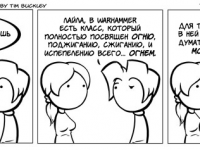 Превью выпуска №81