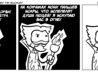 Превью выпуска №82