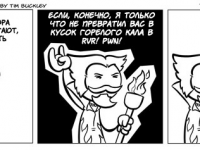 Превью выпуска №83