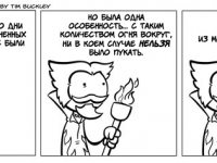 Превью выпуска №84