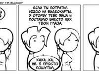 Превью выпуска №85