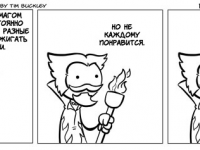 Превью выпуска №87