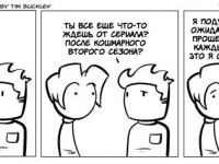 Превью выпуска №88