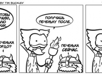 Превью выпуска №90