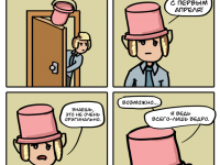 Превью выпуска №55