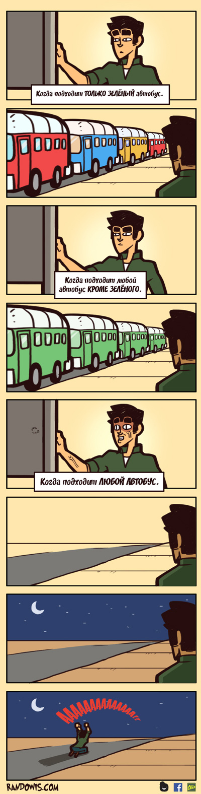 Автобуки