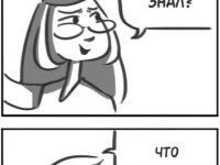 Превью выпуска №4