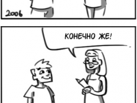 Превью выпуска №8