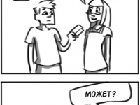 Превью выпуска №9