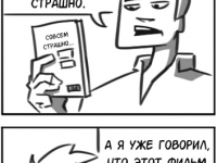 Превью выпуска №11