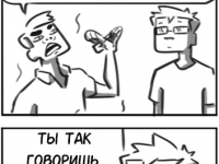 Превью выпуска №12