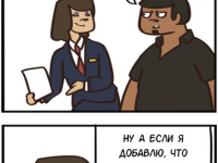 Превью выпуска №14