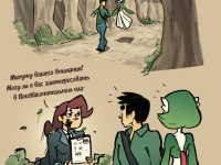 Превью выпуска №20