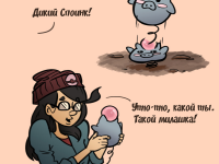 Превью выпуска №21