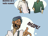 Превью выпуска №22