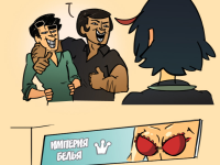 Превью выпуска №24