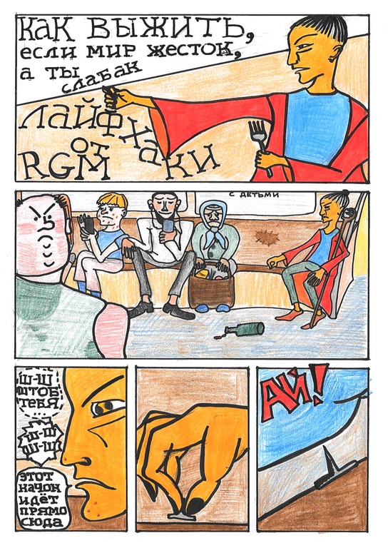 Пилот. Кнопка