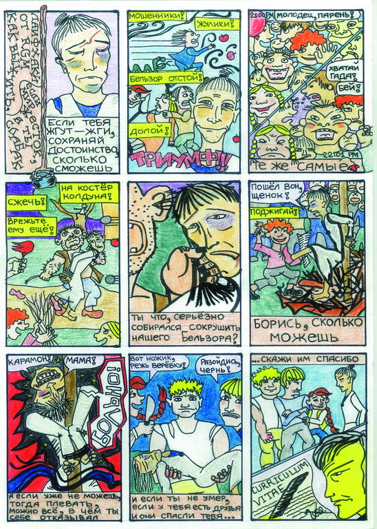 Friends will be friends