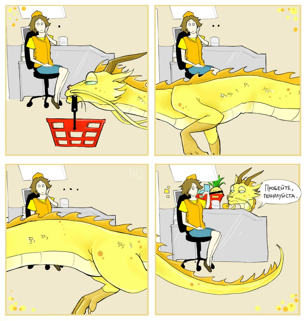 Комикс Мини-драконы: выпуск №7