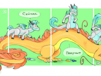 Превью выпуска №1