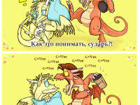 Превью выпуска №8