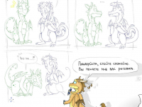 Превью выпуска №14