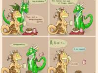 Превью выпуска №16