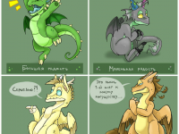 Превью выпуска №23