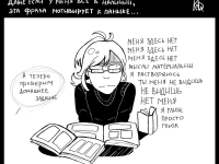 Превью выпуска №1