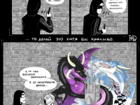 Превью выпуска №8