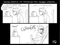 Превью выпуска №12