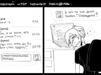 Превью выпуска №13