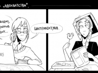 Превью выпуска №17