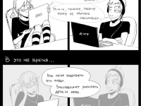 Превью выпуска №18