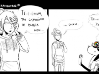 Превью выпуска №22