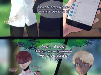 Превью выпуска №3