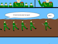 Превью выпуска №1