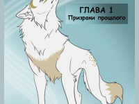 Превью выпуска №2