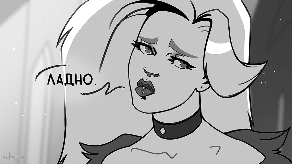 Комикс Инферно: выпуск №28