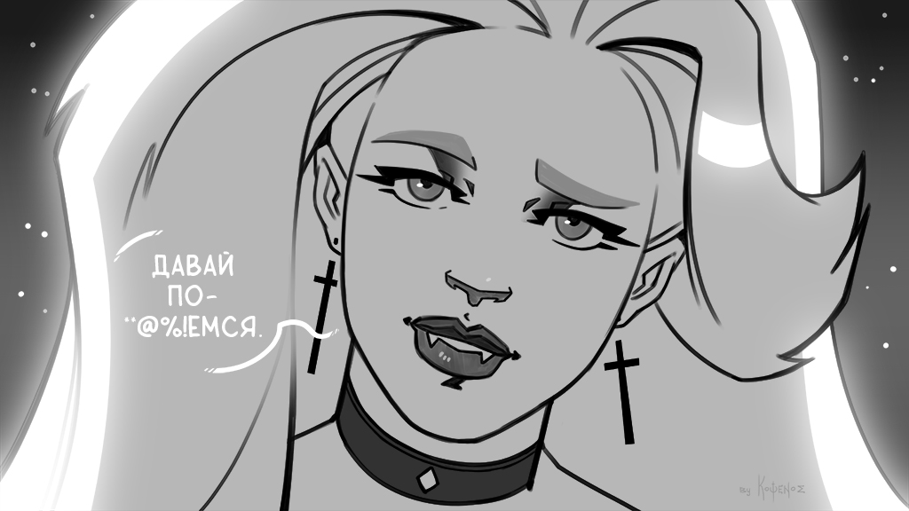 Комикс Инферно: выпуск №30