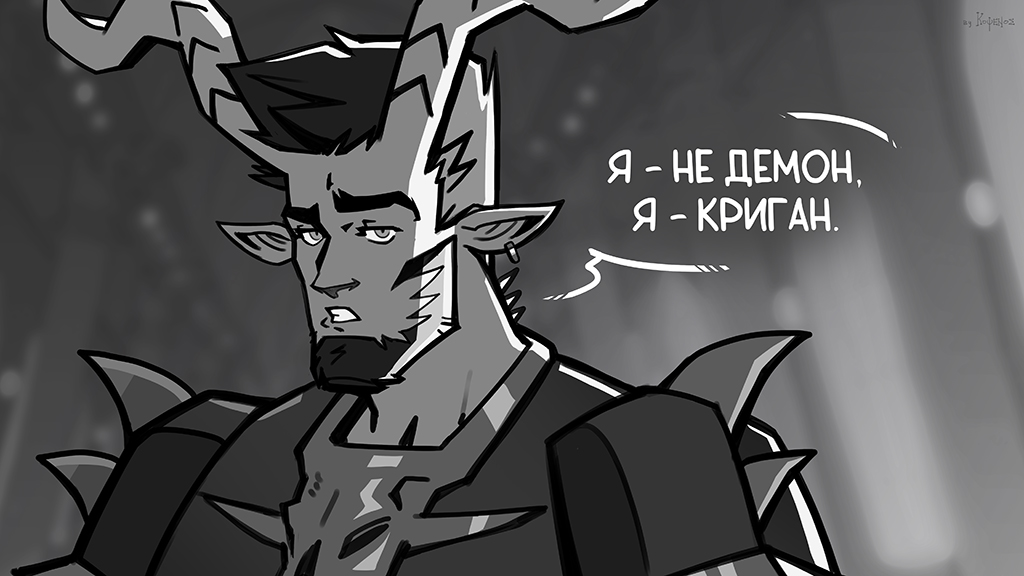Комикс Инферно: выпуск №37