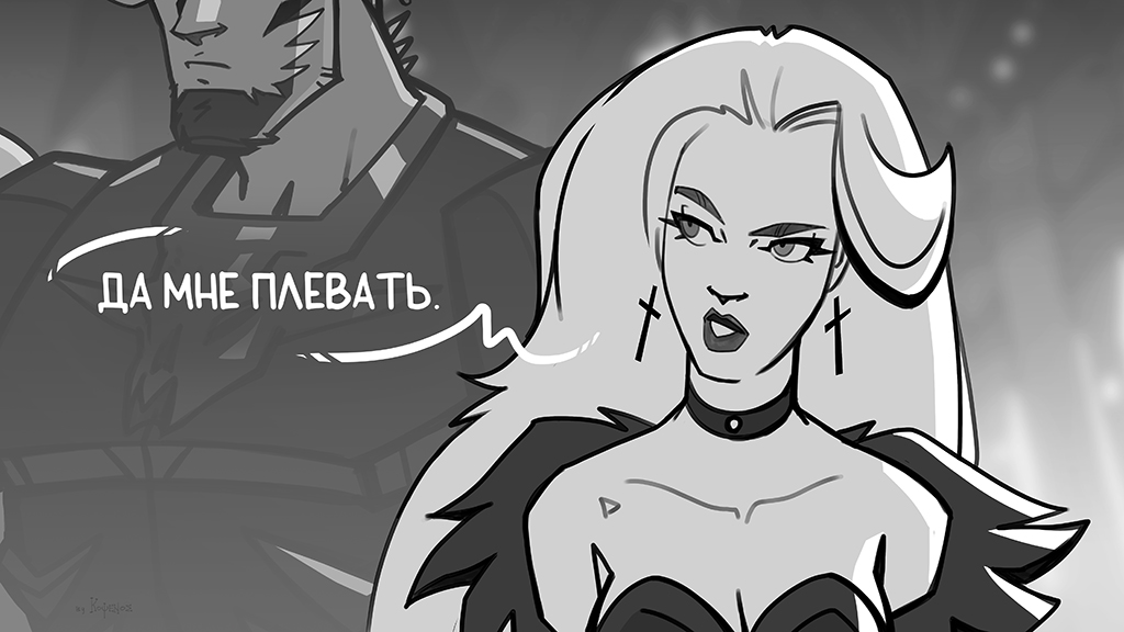 Комикс Инферно: выпуск №39