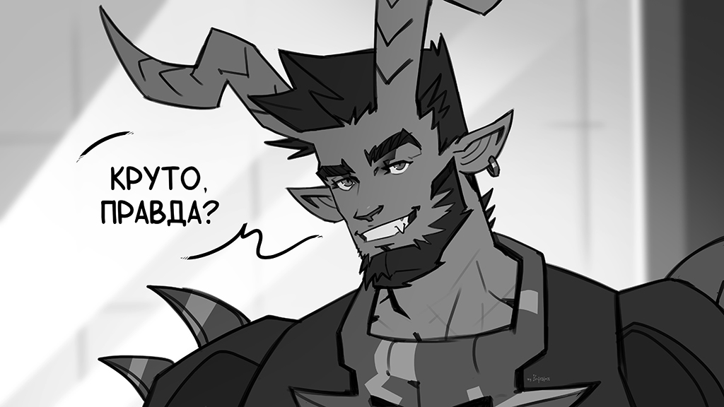 Комикс Инферно: выпуск №110