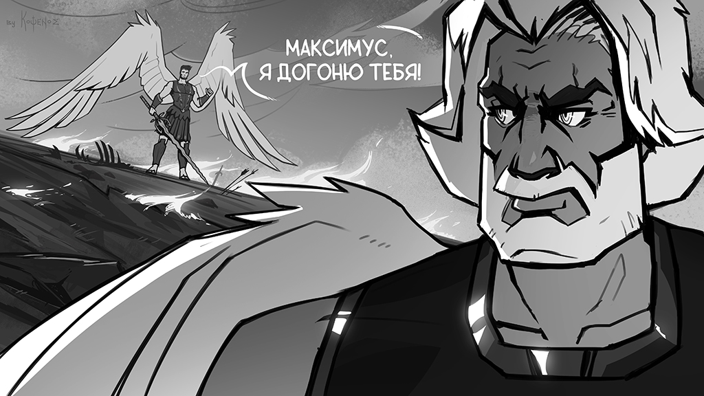 Комикс Инферно: выпуск №415